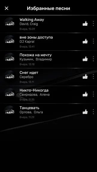 Скриншот 3/3