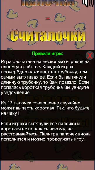 Скриншот 2/4