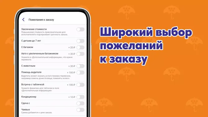 Скриншот 3/8