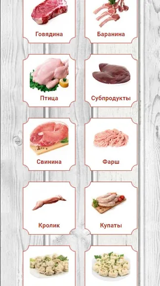 Скриншот 1/5