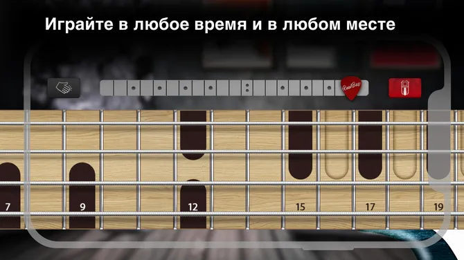 Скриншот 3/4