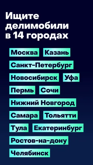 Скриншот 4/8