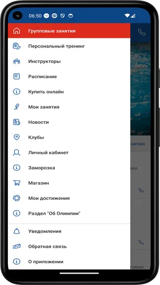 Скриншот 2/4