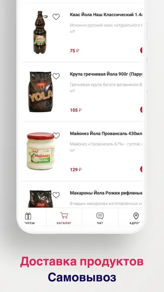 Скриншот 4/5