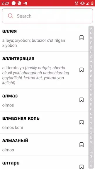 Скриншот 2/5