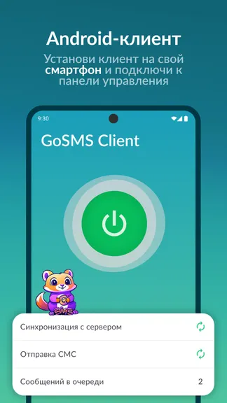 Скриншот 3/5