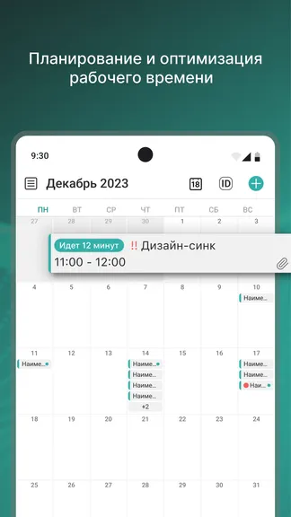 Скриншот 3/6