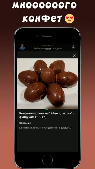 Скриншот 1/6