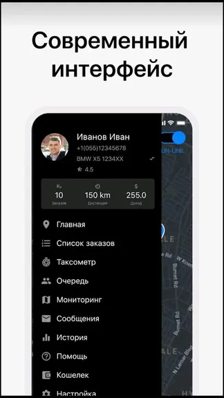 Скриншот 2/5