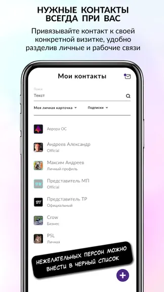 Скриншот 8/8