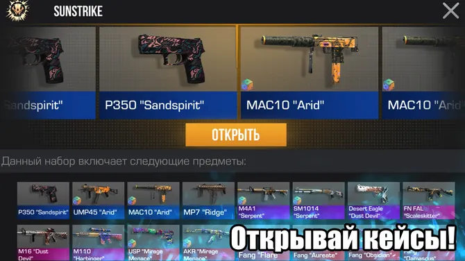 Скриншот 5/7