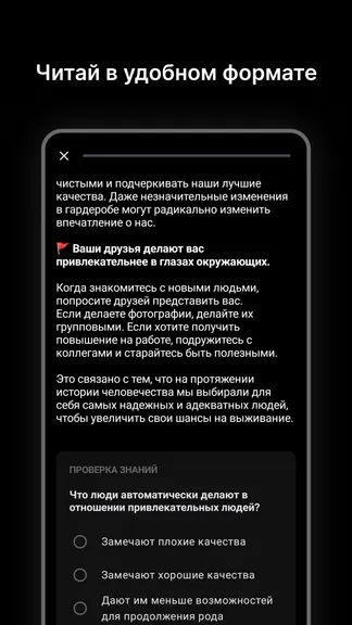 Скриншот 4/5