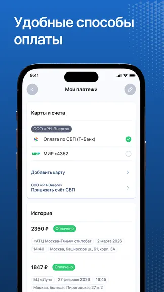 Скриншот 7/8
