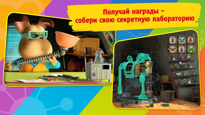 Скриншот 4/6