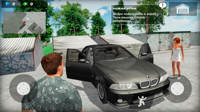 Скриншот 1/4