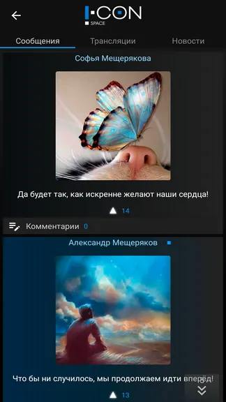 Скриншот 1/7