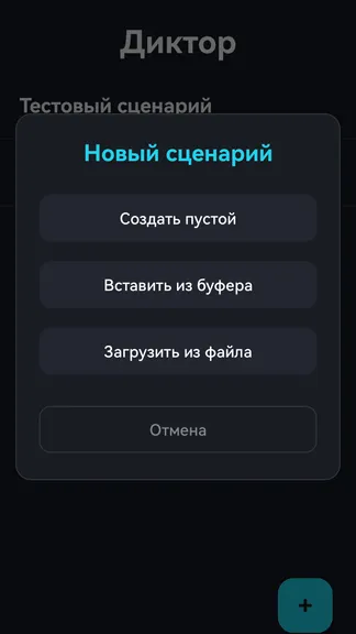 Скриншот 4/8
