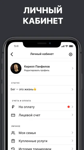 Скриншот 4/5