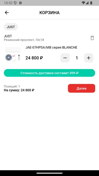 Скриншот 5/5