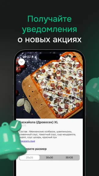 Скриншот 4/4