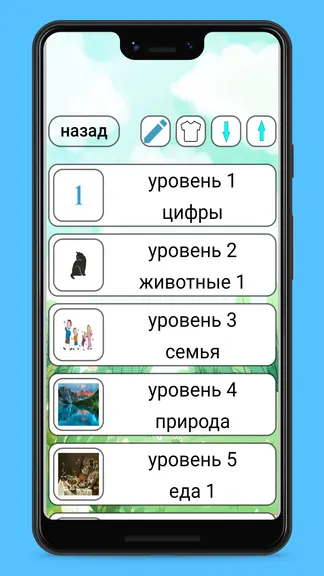 Скриншот 2/8