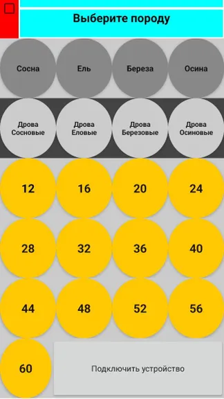 Скриншот 1/1