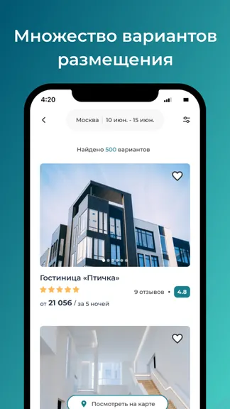 Скриншот 2/7