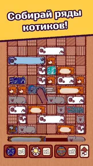 Скриншот 1/5