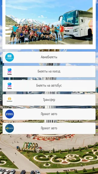 Скриншот 7/7