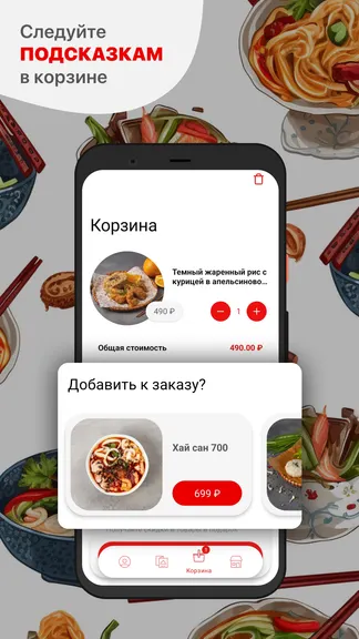 Скриншот 3/5