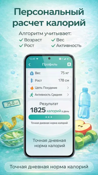 Скриншот 4/6