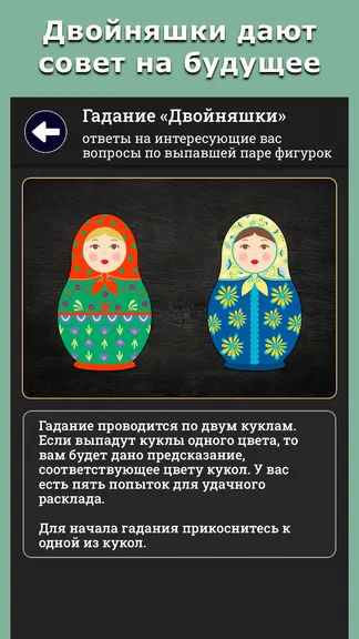 Скриншот 6/7