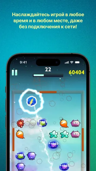 Скриншот 5/5