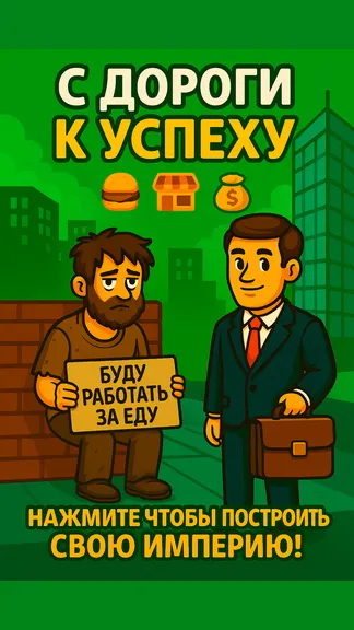 Скриншот 2/4