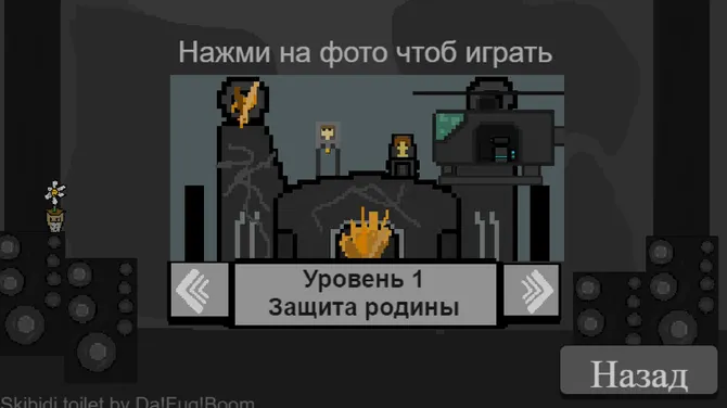 Скриншот 8/9