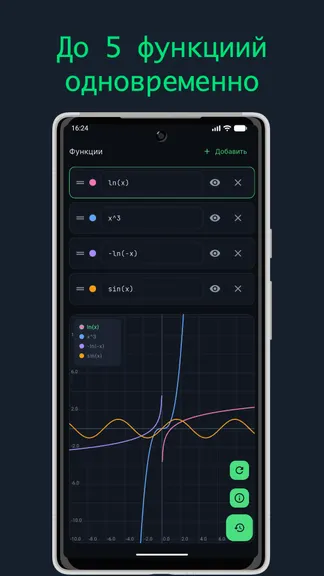 Скриншот 2/5