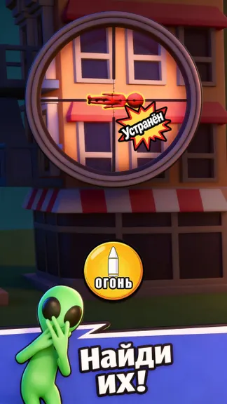 Скриншот 2/5