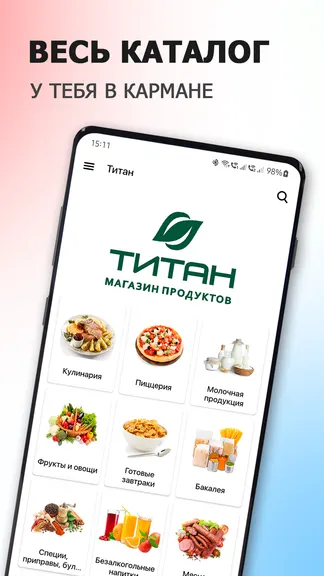 Скриншот 1/6