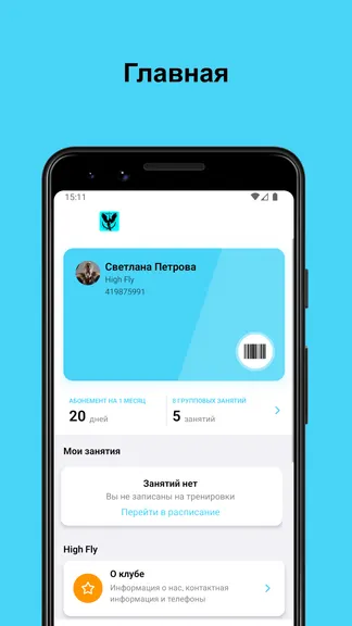 Скриншот 1/6