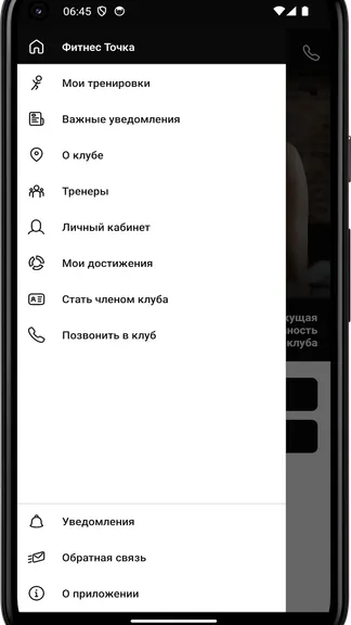 Скриншот 2/4