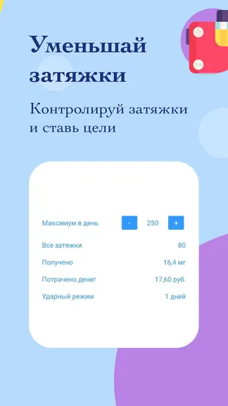 Скриншот 3/5