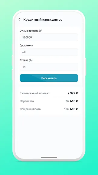 Скриншот 4/4