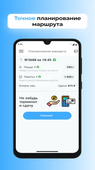 Скриншот 2/3