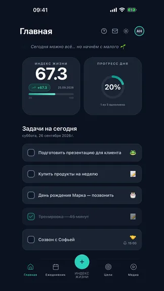 Скриншот 1/6