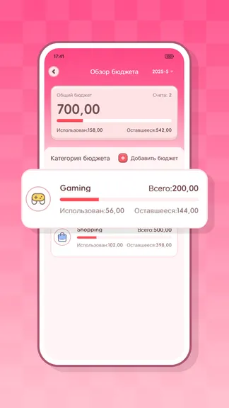 Скриншот 3/6