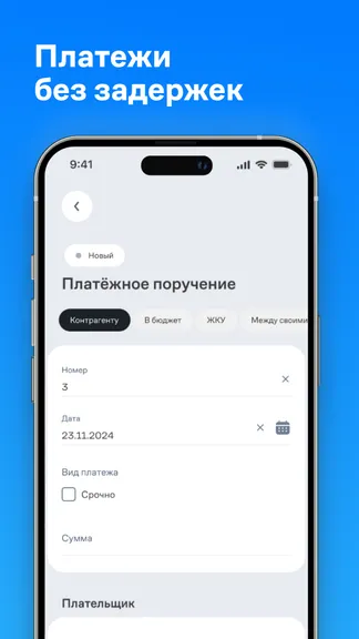 Скриншот 4/4