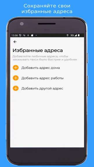 Скриншот 3/3