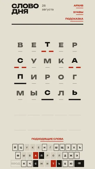 Скриншот 3/3
