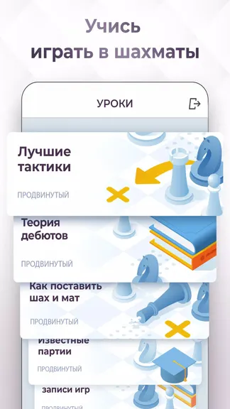 Скриншот 4/8