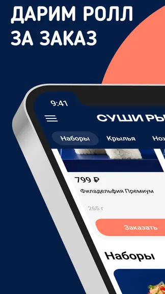 Скриншот 1/4